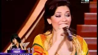 Meyem Chejri Ft Meryem Chakroun Ft Zakaria Ghafouli Demi Final Studio 2m 2012 ميرم شجري و مريم شقرون و زكرياء غافولي 2012 [upl. by Waiter]