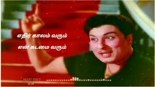 Naan Aanaiyittal  Silar Aasaikum thevaikum  enga veetu pillai  MGR songs [upl. by Khan]