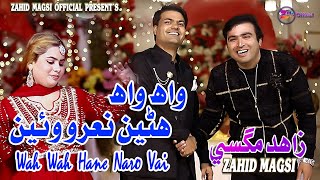 Wah Wah Hani Naro Waen Full Video Zahid Magsi  Sindhi Sehra [upl. by Atnoed]