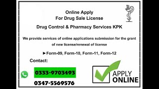 Online Apply For Drug Sale license amp Pharmacy Services Store and Pharmacy Licence [upl. by Everest622]