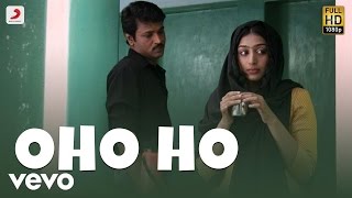 Pokkisham  Oho Ho Lyric  Cheran Padmapriya [upl. by Conant]