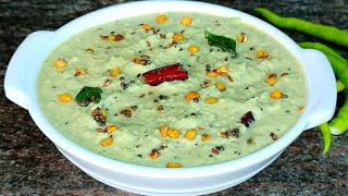 CoconutChutney Hotel Style Coconut Chutney Recipe for Morning Breakfast TastyFood Shorts [upl. by Gairc412]