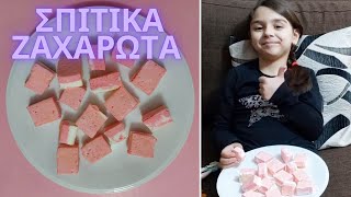 Πως να φτιάξετε Σπιτικά Ζαχαρωτά  How to make Homemade Marshmallows  Alena and little princess [upl. by Ayardna]