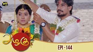 Azhagu  Tamil Serial  அழகு  Episode 144  Sun TV Serials  11 May 2018  Revathy  Vision Time [upl. by Otrevlig]