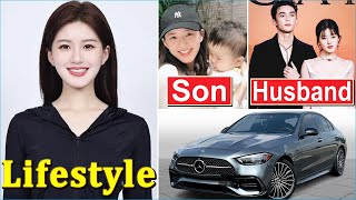 Zhao Lusi 赵露思 Lifestyle  Husband Net Worth Height Family House Son Age Biography 2024 [upl. by Arrio]