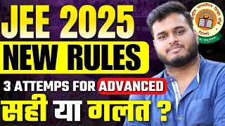 JEE 2025 New Eligibility Criteria  75 Criteria amp No Of Attempts Increased  jee [upl. by Ellenod]