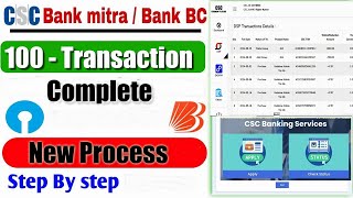 csc dsp portal se transaction kaise kare  Dsp transactions [upl. by Rola722]