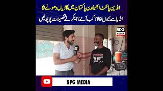 Indian pilot abi nandan pakistan mn gariyaan dhonay laga viral [upl. by Curhan]