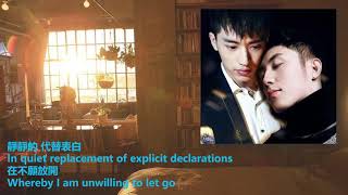 第一個清晨 王力宏 Eng Sub The First Morning by Wang Leehom Chikis QUALITY English Subtitles [upl. by Mariann378]