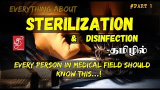 STERILIZATION AND DISINFECTION  STERILIZATION IN TAMIL MEDICINE STERILIZATION SURGERY [upl. by Naibaf]