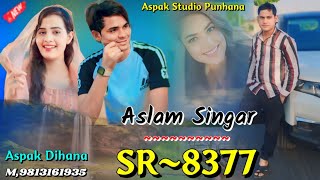 Aslam Singer SR 8283 लाइन लंबी लगी काली काली थार Aspak Studio Punhana Audio DJ Remix Song [upl. by Sterrett]