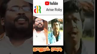 Mukthar vs Trichy Surya I DMK Trichy Siva Son Interview I ariseroby [upl. by Tessi]