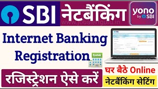 SBI Internet Banking Online Registration  SBI Bank Internet Banking Online Registration kaise kare [upl. by Cristiona]