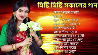 bengali morning song  provati song bangla  সকাল বেলার সেরা গান  Geet Sangeet [upl. by Selrahc]