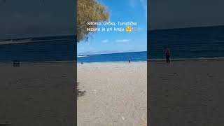 Sitonia GrčkaTuristička sezona je pri kraju greece grcka beach odmor halkidiki plaza grcija [upl. by Melli578]