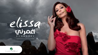 Elissa  Oghmorne  اليسا  اغمرني [upl. by Eirrahs253]