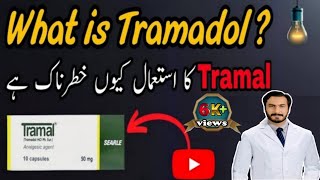 TRAMAL USE SIDE EFFECTS  WHAT IS TRAMADOL  IS TRAMADOL IS SAFE TRAMAL ADDICTION  Urdu  Hindi [upl. by Mya340]