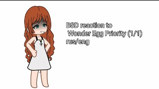 BSD reaction to Wonder Egg Priority 11 ruseng [upl. by Ellesirg]