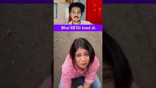 Ajj to bijness main nuksan ho gaya 🤣  funny comedy [upl. by Siuluj]