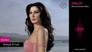 Elissa  Wahyat El Hob Audio  اليسا  وحياة الحب [upl. by Katrinka]