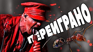 КАК RAMMSTEIN ПЕРЕИГРАЛИ ХЕЙТЕРОВ ОДНОЙ ПЕСНЕЙ [upl. by Sirrah578]