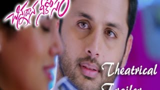 Chinnadana Nee Kosam Theatrical Trailer  HD [upl. by Idorb]