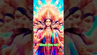 Durga Aadi Kalika Rambhashortvedio song tendingvidio [upl. by Llerral]