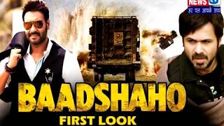 BADSHAHO II MOVIE REVIEW II बादशाहो फिल्म समीक्षा II [upl. by Liddy]