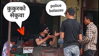 Nepali Prankकुकुरको सेकुवा  BY NPM  OVER REACTION  2019 [upl. by Annahael]