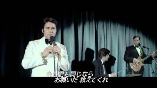 数多のアーティストがカバーした不屈の名曲「君の瞳に恋してる」を披露！映画『ジャージー・ボーイズ』特別映像 [upl. by Eahc]