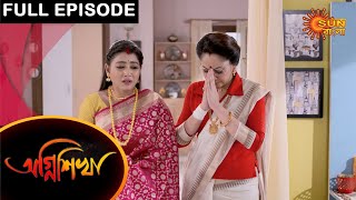 Agnishikha  Full Episode  07 April 2021  Sun Bangla TV Serial  Bengali Serial [upl. by Eniffit679]