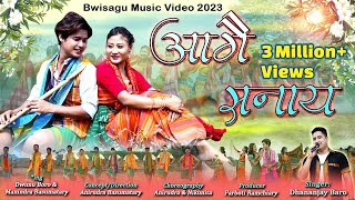 AGWI SONAI  OFFICIAL 4K BODO BWISAGU MUSIC VIDEO 2023 dhananjaybaroofficial1275 [upl. by Salokin]