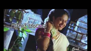 💟Kogile haadu Chandana Kannada Song with Lyrics💟 [upl. by Ahsieken440]