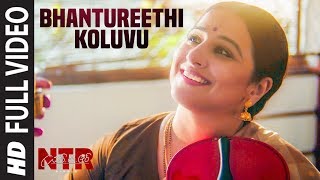 Bhantureethi Koluvu Full Video Song  NTR Biopic Songs  Nandamuri Balakrishna  MM Keeravaani [upl. by Dekeles]