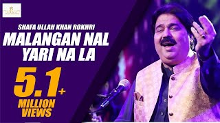 SHAFA ULLAH KHAN ROKHRI   malangan nal yari na la   new Eid album [upl. by Artema]