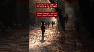 කෙසේ සිතන්නද නිසඳැස් කවි Sinhala Nisadas [upl. by Akcirred]