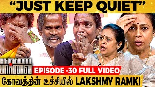 பன்னீர் பட்டர் மசாலா சொல்லி கொடுத்த பெண்ணோடு கணவருக்கு தொடர்பு  குற்றம் சாற்றும் மனைவி  Lakshmy [upl. by Nicolette]