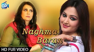 Naghma Pashto Songs 2017  Baran Pa Mong Waregi  Nelam Gul  Pashto Ful Hd Songs 1080p [upl. by Wes]