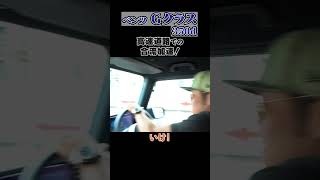 【ベンツGクラス350d】高速道路での合流加速！ car automobile ベンツ Gベン ベンツGクラス350d 竹村一浩 [upl. by Card]