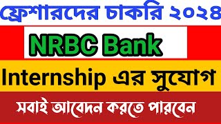 NRBC Internship 2024  internship in bank  Job offer 2024 [upl. by Otir]