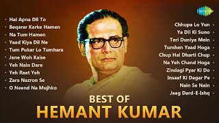 Best Of Hemant Kumar  Hai Apna Dil To Aawara  Na Tum Hamen Jano  Yaad Kiya Dil Ne [upl. by Niwre623]