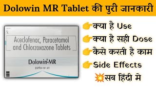 Dolowin MR Tablet Uses  Price  Composition  Dose  Side Effects  Review  in Hindi [upl. by Ahsilra926]