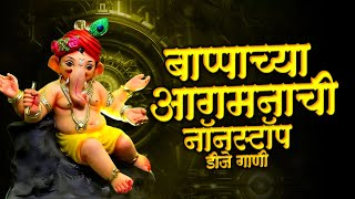 New Ganpati Nonstop  Ganpati Song 2024  Ganesha Dj song  Ganpati dj song 2024  8 September 2024 [upl. by Nannaihr]