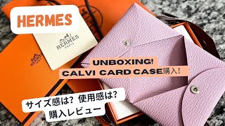 Hermes Calvi case カルヴィケース購入！ [upl. by Aynnat782]