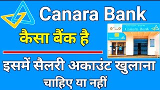 Canara Bank Salary Account Benefits  Canara Bank Salary Account Account Opening Online [upl. by Luella]