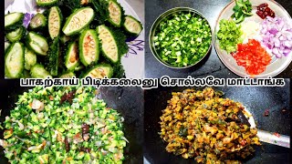 Pavakaai poriyal in tamilBitter Gourd fryபாகற்காய் பிடிக்காதவங்க கூட விரும்பி கேப்பாங்க அவ்ளோ ருசி [upl. by Belcher]