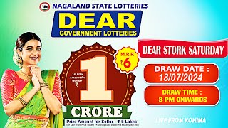 LOTTERY SAMBAD DEAR LOTTERY LIVE 8PM DRAW 13072024  Will You Are the Next Crorepati [upl. by Dobbins968]