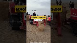 മണൽ കാറ്റിനെ പ്രതിരോധിക്കുന്ന ചൈന straw checkerboard technique malayalam shorts [upl. by Mialliw]