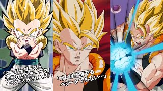 NEW GOTENKS LR SUPER GOGETA SUPER ATTACKS ACTIVE SKILL  NEW OST PREVIEW DBZ Dokkan Battle [upl. by Veda271]