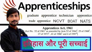 APPRENTICESHIPS  COMPLETE DETAILS with HISTORY ⁉️🔥🔥 [upl. by Zitah363]